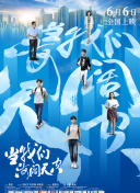 剑舞江湖中的隐藏任务与秘密地点